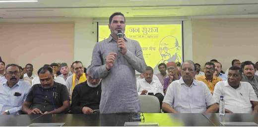 जन सुराज पार्टी के संविधान में होगा राइट टू रिकॉल का प्रावधान : प्रशांत किशोर